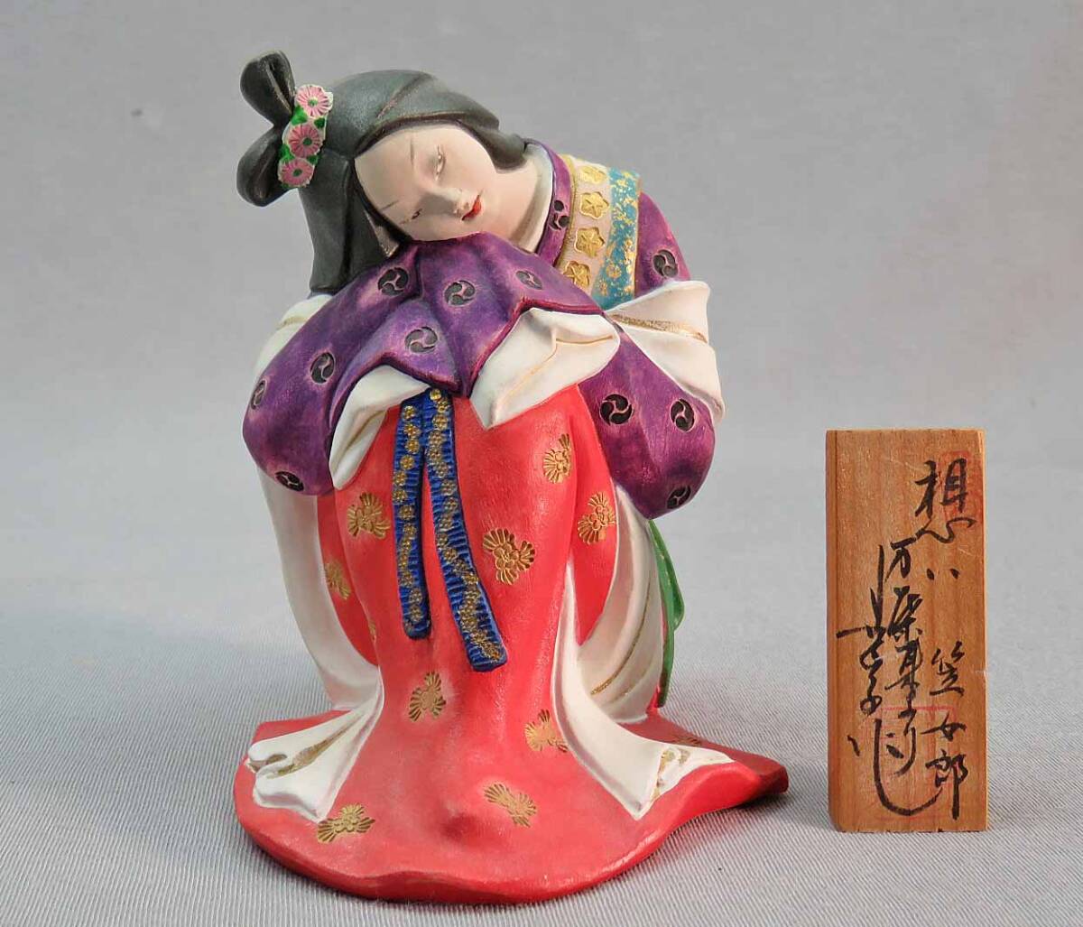 博多人形*福岡県無形文化財認定者*川崎 幸子作*美品 (日本 博多人形*福岡県無形文化財認定者*川崎 幸子作*美品 (日本