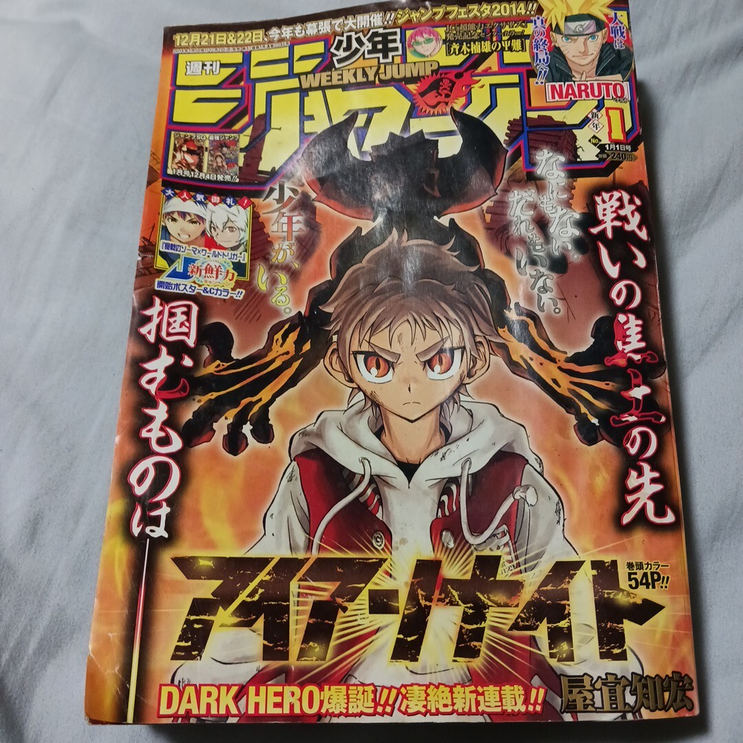 item_image_1