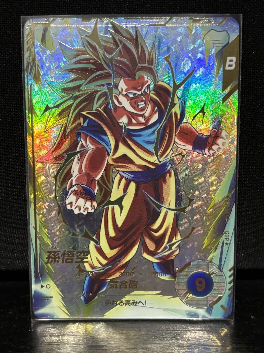 ドラゴンボールスーパーダイバーズ SDV3-002 孫悟空 パラレル ドラゴンボールスーパーダイバーズ SDV3-002 孫悟空 パラレル