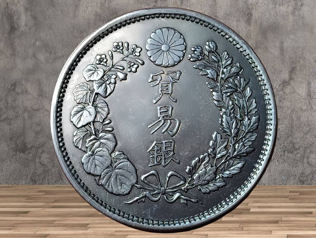 骨董品 送料無料 極美品 日本硬貨 貿易銀 大日本 明治八年 旭日 骨董品 送料無料 極美品 日本硬貨 貿易銀 大日本 明治八年 旭日