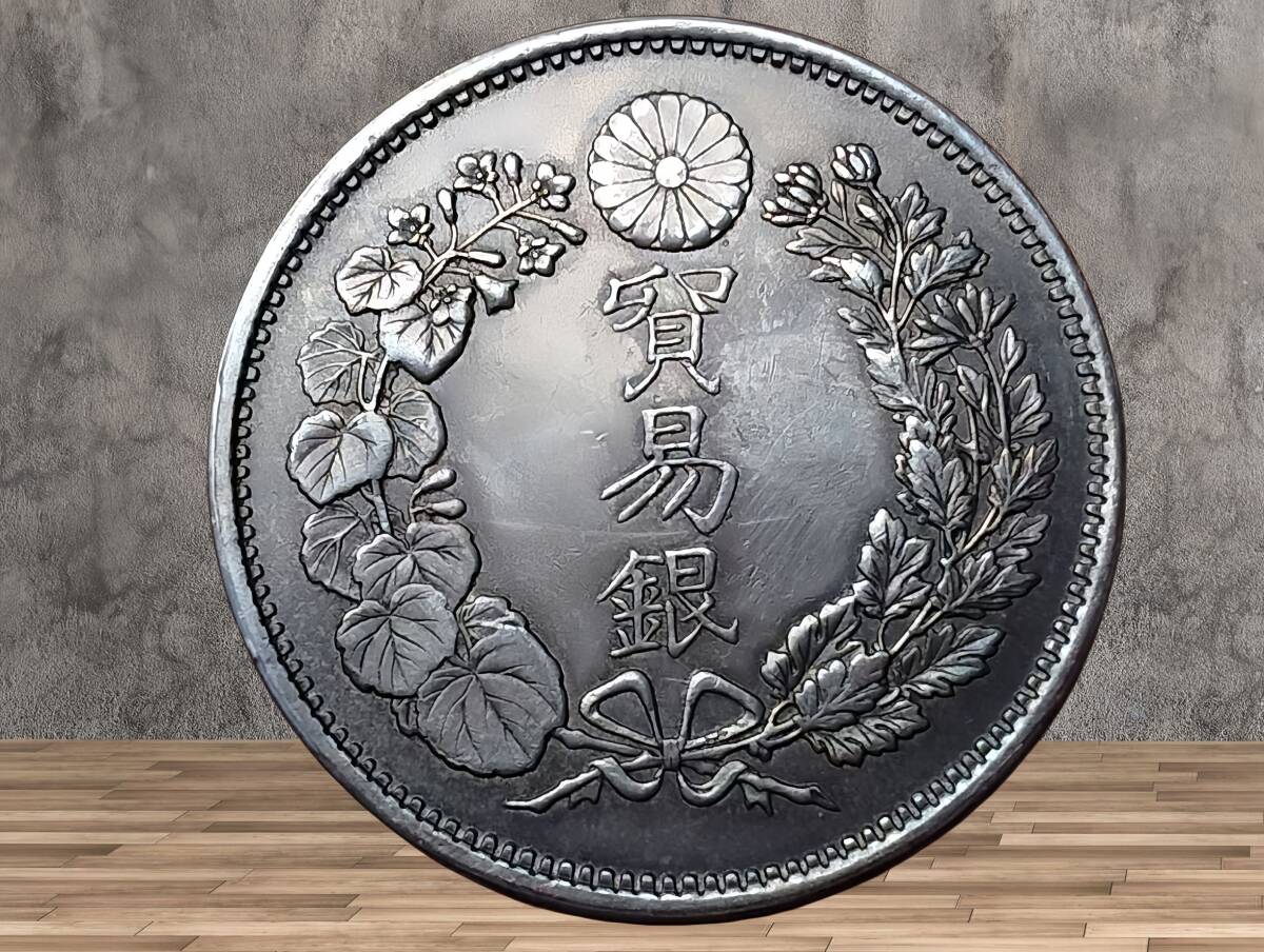 骨董品 送料無料 極美品 日本硬貨 貿易銀 大日本 明治十年 旭日 骨董品 送料無料 極美品 日本硬貨 貿易銀 大日本 明治十年 旭日