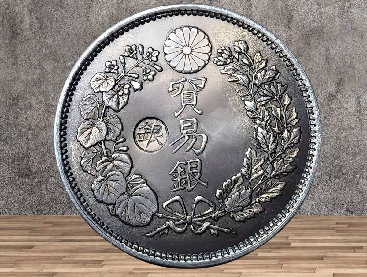 骨董品 送料無料 極美品 日本硬貨 明治時代 貿易銀 大日本 明治 骨董品 送料無料 極美品 日本硬貨 明治時代 貿易銀 大日本 明治