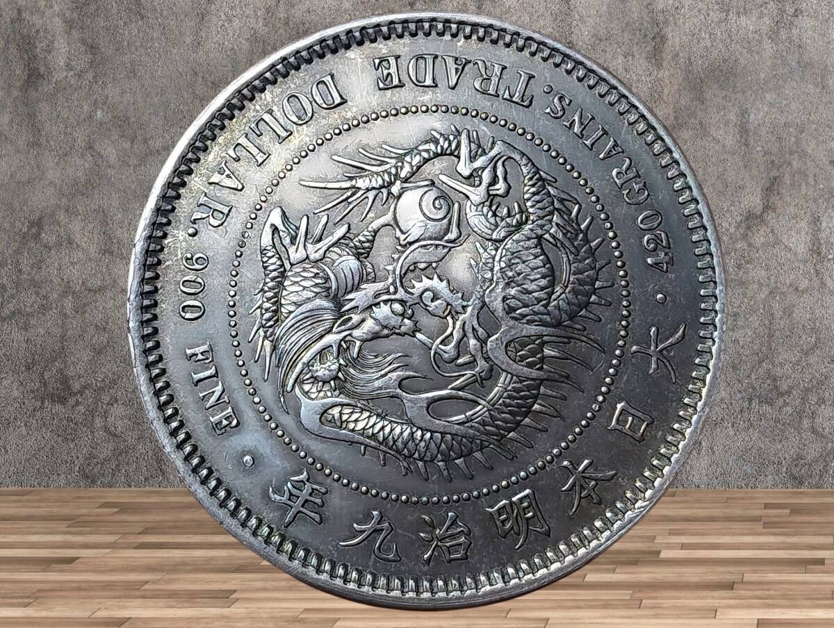 骨董品 送料無料 極美品 日本硬貨 明治時代 貿易銀 大日本 明治 骨董品 送料無料 極美品 日本硬貨 明治時代 貿易銀 大日本 明治