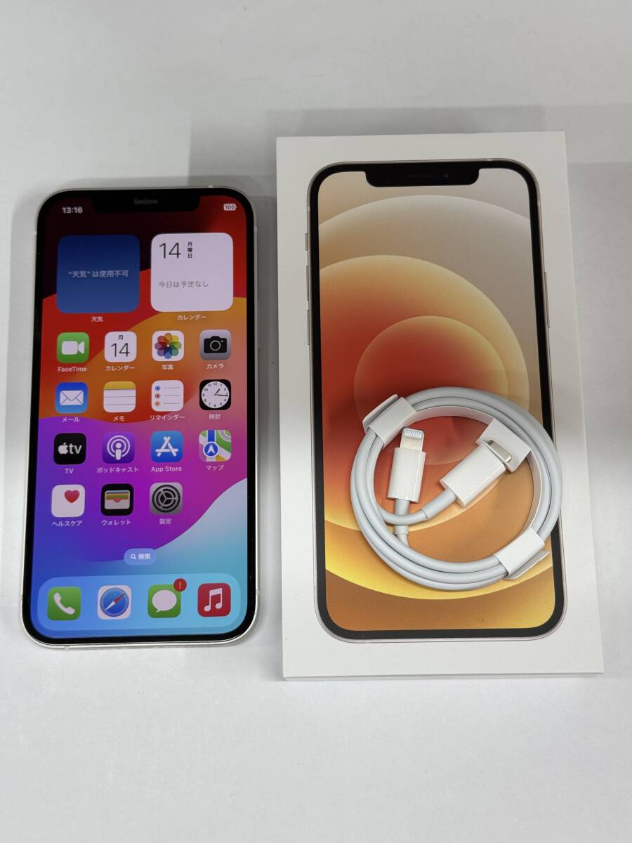 ☆docomo iPhone 12 128GB ホワイト SIMロック解除済 判定〇 [美 ☆docomo iPhone 12 128GB ホワイト SIMロック解除済 判定〇 [美