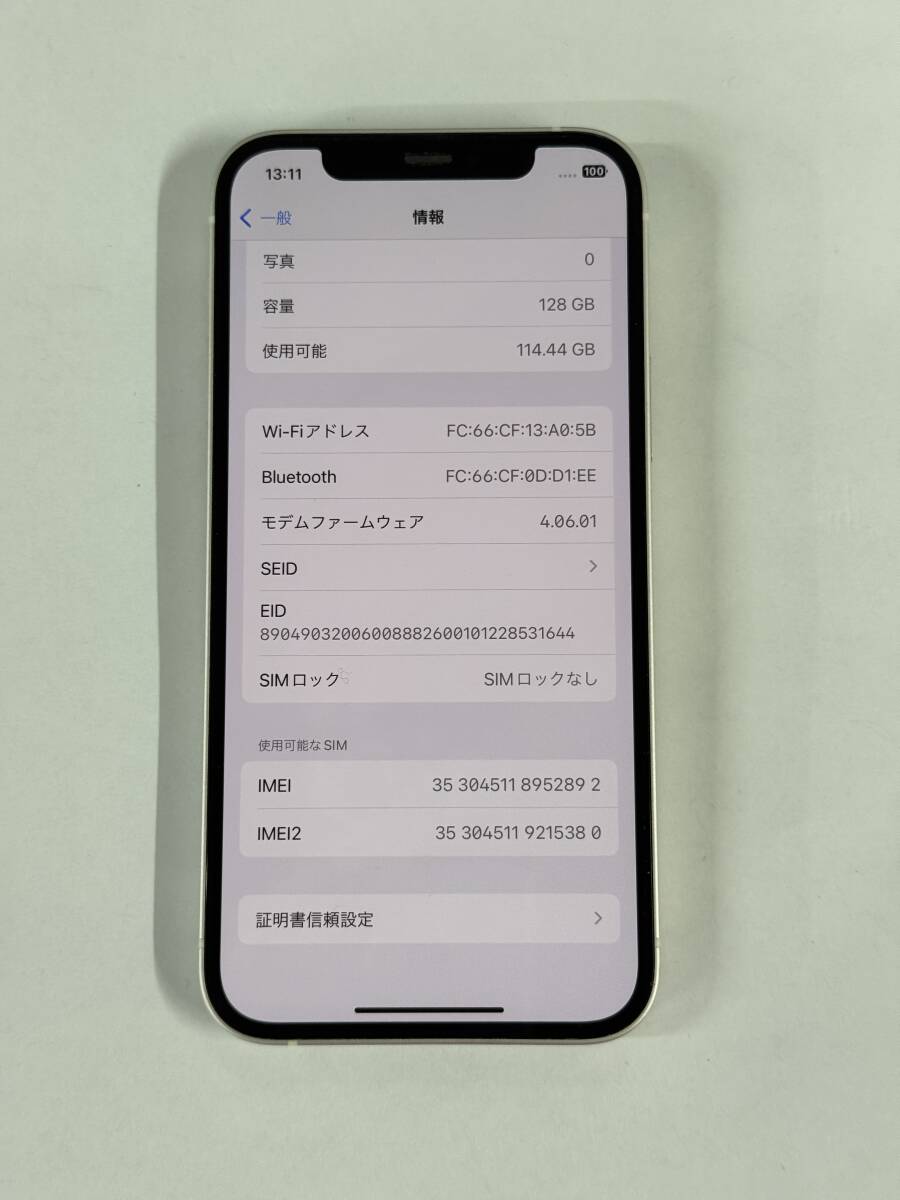 ☆docomo iPhone 12 128GB ホワイト SIMロック解除済 判定〇 [美 ☆docomo iPhone 12 128GB ホワイト SIMロック解除済 判定〇 [美