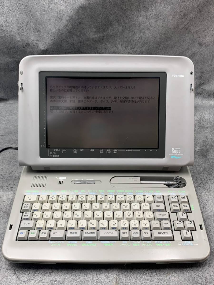 レトロ TOSHIBA パーソナルワープロ RUPO JW05PV 】東芝 レトロ TOSHIBA パーソナルワープロ RUPO JW05PV 】東芝