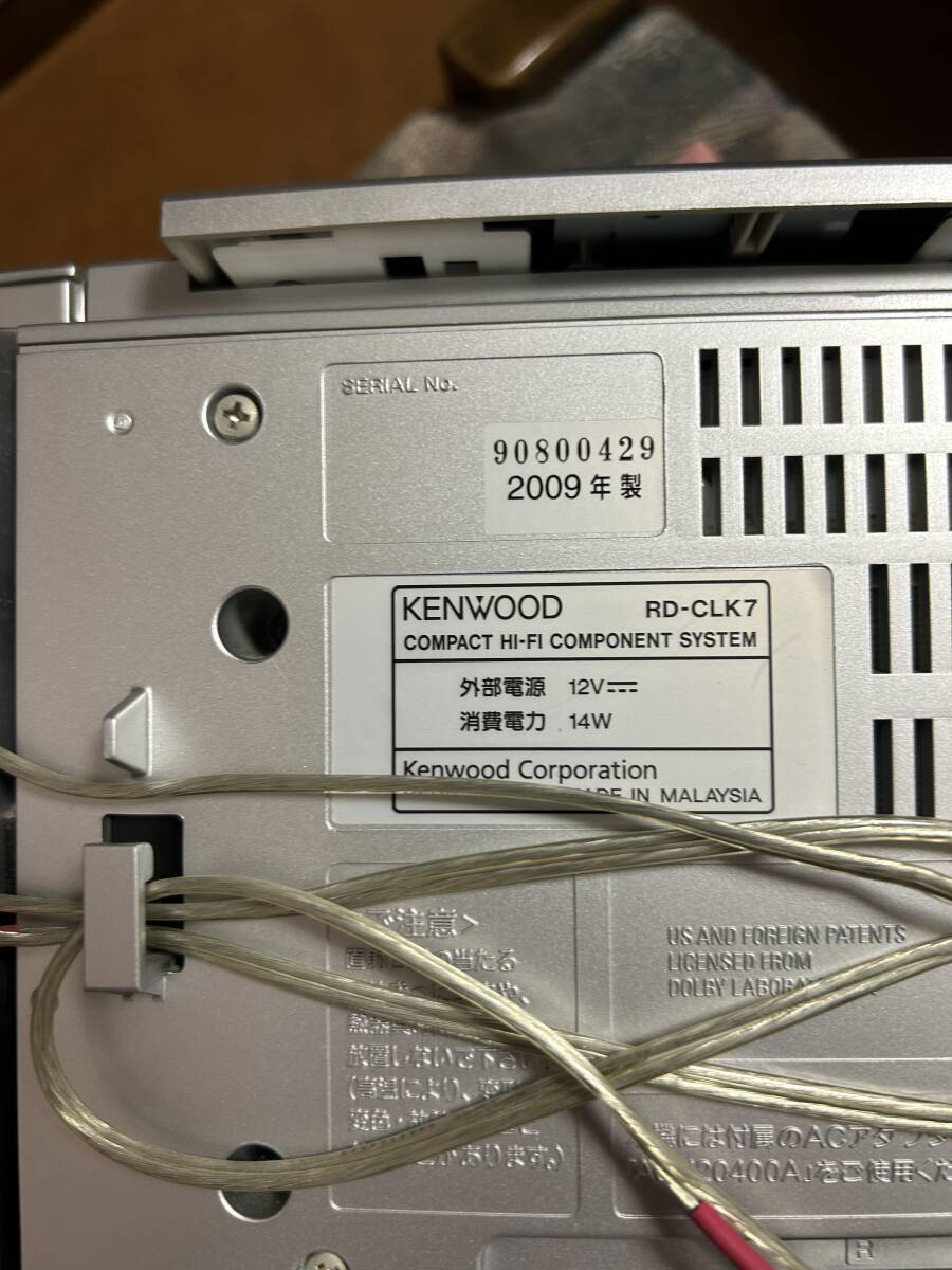 KENWOOD CD плеер б/у 