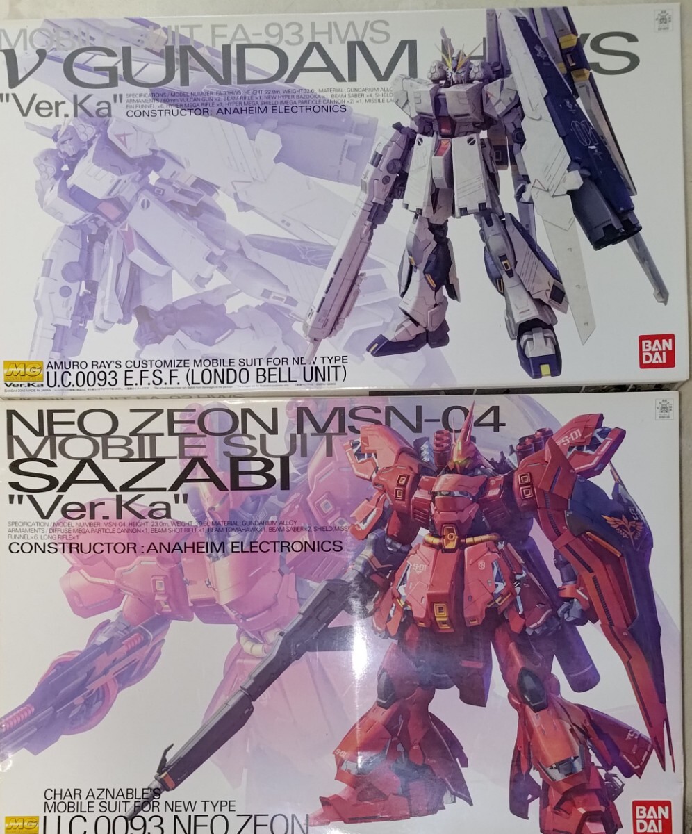 1/100 MG νガンダム HWS Ver.Ka プレミアムバンダイ限定&1/100 1/100 MG νガンダム HWS Ver.Ka プレミアムバンダイ限定&1/100