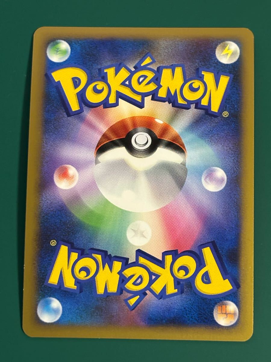 ポケモンカード プロモ 勝利のメダル ピカチュウ銀L-P(シングル ポケモンカード プロモ 勝利のメダル ピカチュウ銀L-P(シングル