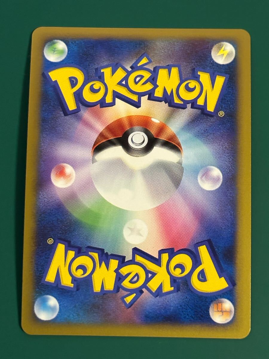 ポケモンカード プロモ 勝利のメダルピカチュウ銀(シングル ポケモンカード プロモ 勝利のメダルピカチュウ銀(シングル