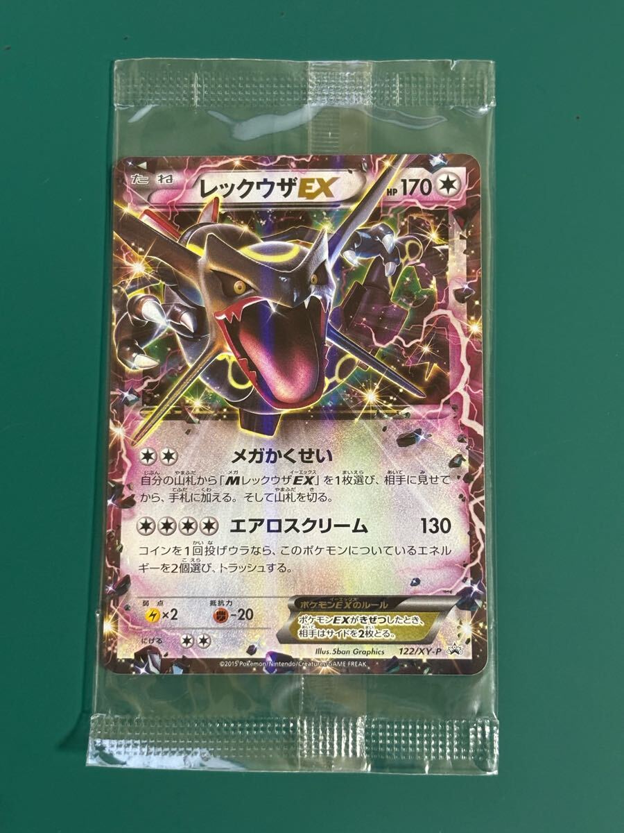 ポケモンカード プロモ レックウザEX未開封(シングルカード ポケモンカード プロモ レックウザEX未開封(シングルカード