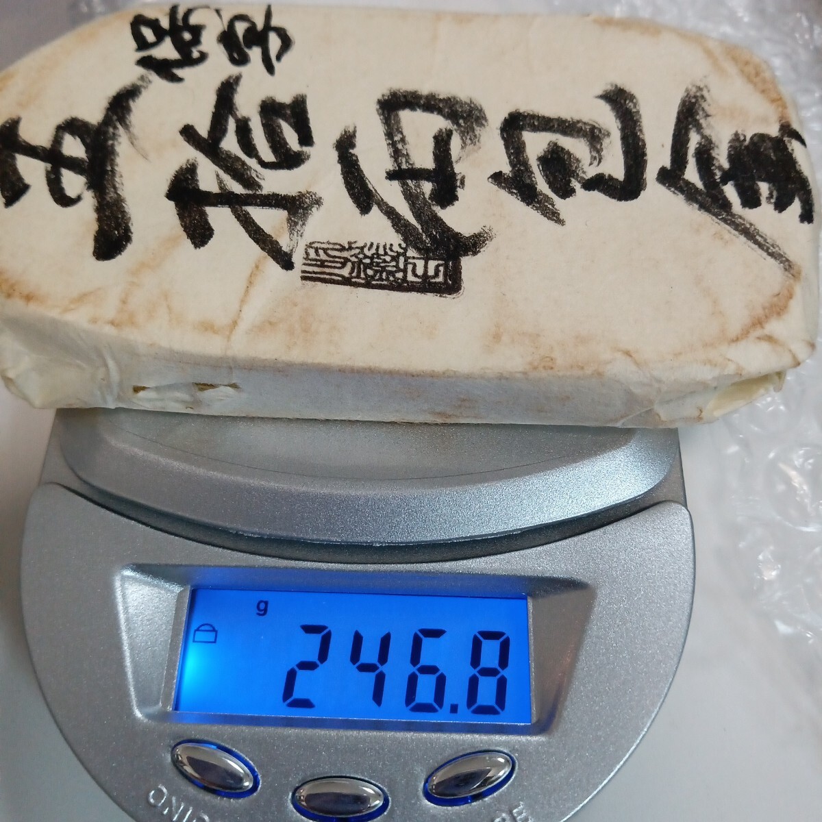 天保五両判金 小判 五十両 包金 重さ約246.8g 古銭 小判 包金 天保五両判金 小判 五十両 包金 重さ約246.8g 古銭 小判 包金