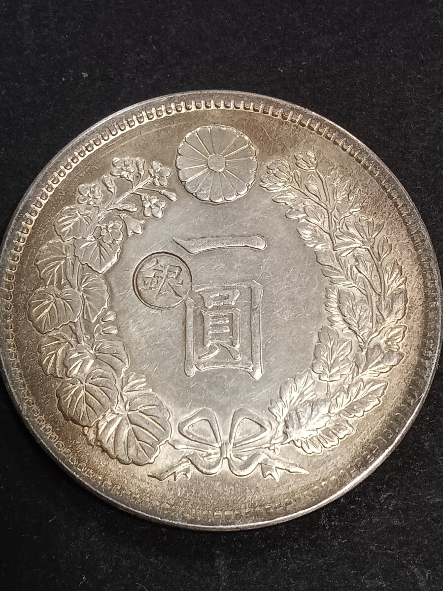 銀貨保証)旧一円銀貨 明治7年 古銭 一圓銀貨 一圓 一円銀貨 銀 銀貨保証)旧一円銀貨 明治7年 古銭 一圓銀貨 一圓 一円銀貨 銀
