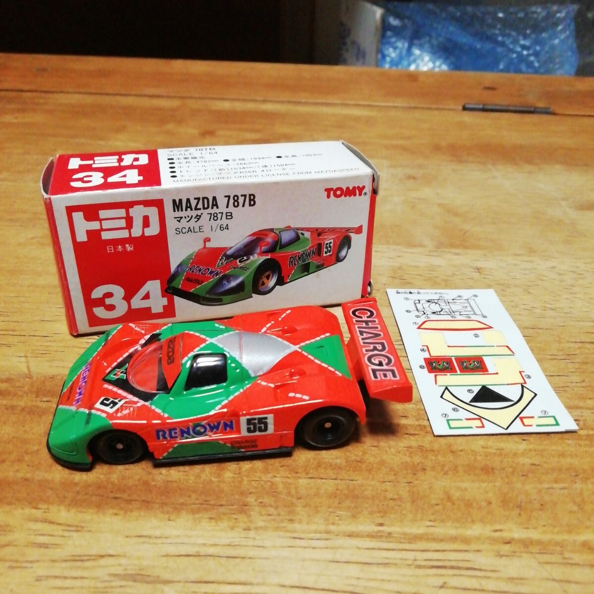 トミカ マツダ 787B No 34 赤箱 日本製(乗用車)|売買された トミカ マツダ 787B No 34 赤箱 日本製(乗用車)|売買された