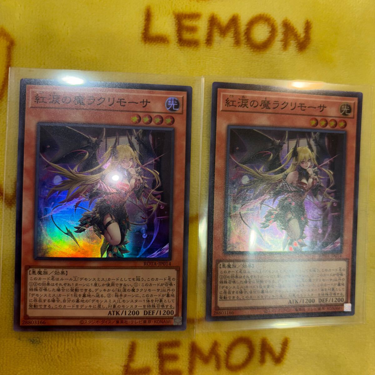 遊戯王 紅涙の魔ラクリモーサ SR 紅涙の魔ラクリモーサ 遊戯王 紅涙の魔ラクリモーサ SR 紅涙の魔ラクリモーサ