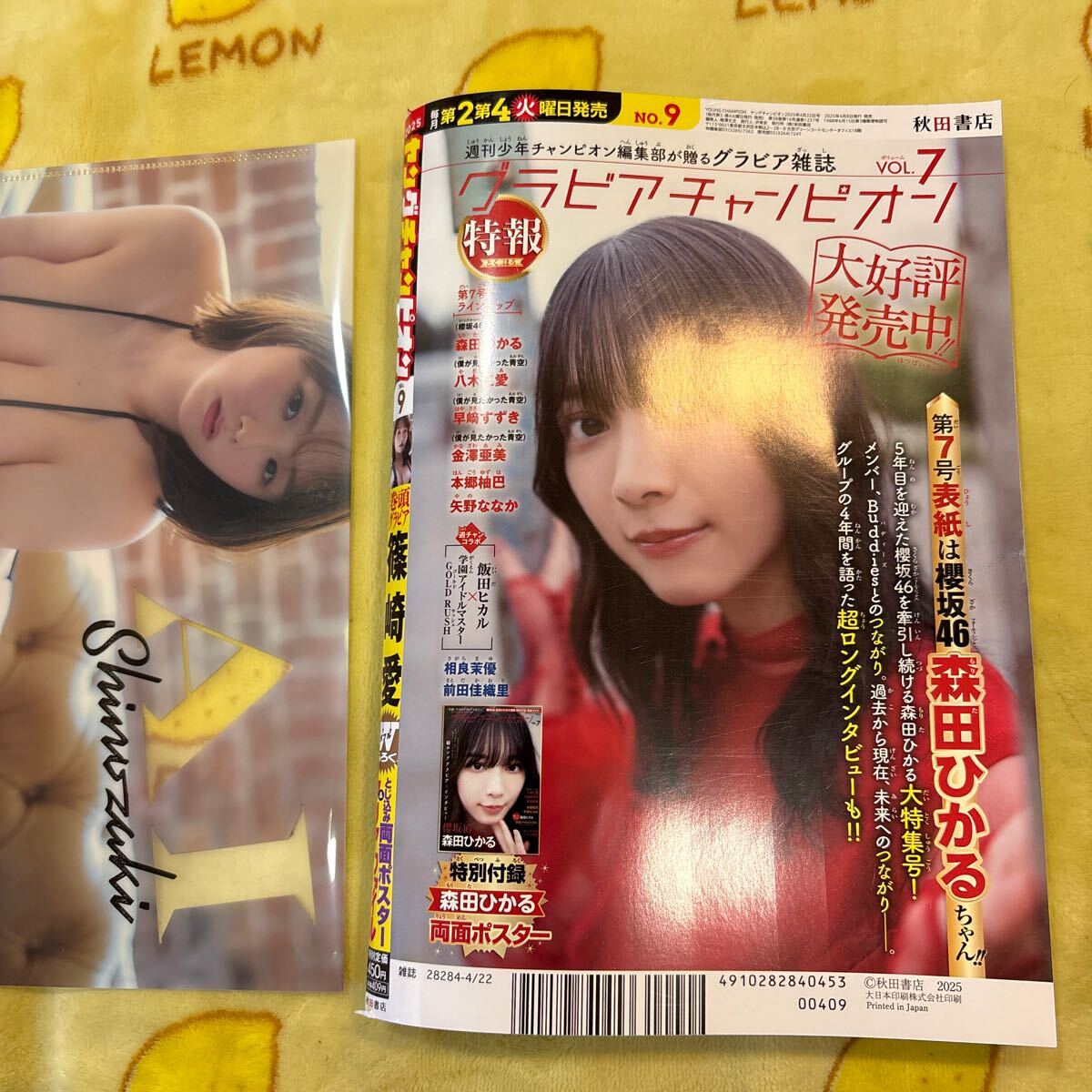 item_image_4