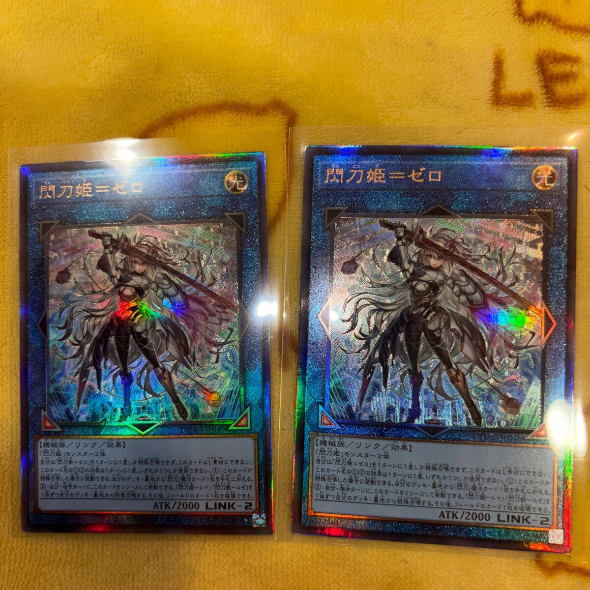 遊戯王 閃刀姫=ゼロ レリーフ デュエリストアドバンス 閃刀姫 遊戯王 閃刀姫=ゼロ レリーフ デュエリストアドバンス 閃刀姫