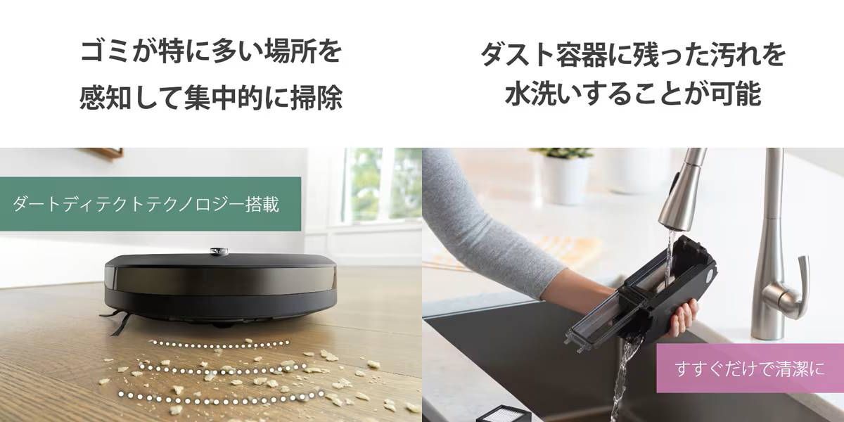 新品未開封 iRobot(アイロボット) ロボット掃除機 ルンバ i5+ 新品未開封 iRobot(アイロボット) ロボット掃除機 ルンバ i5+