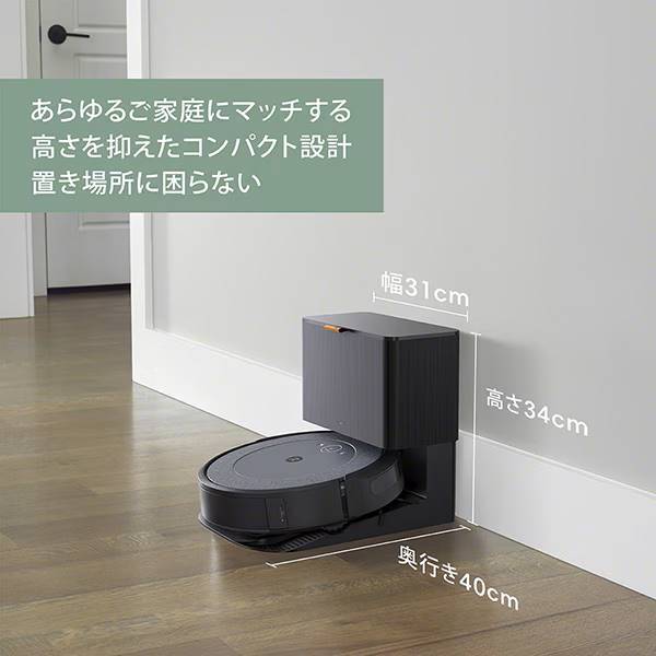 新品未開封 iRobot(アイロボット) ロボット掃除機 ルンバ i5+ 新品未開封 iRobot(アイロボット) ロボット掃除機 ルンバ i5+