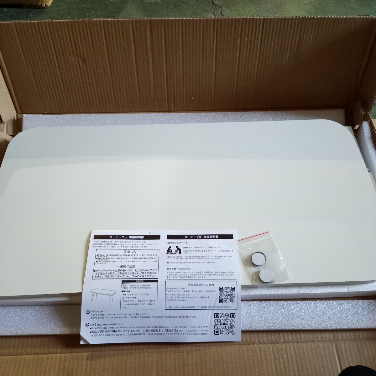 item_image_4