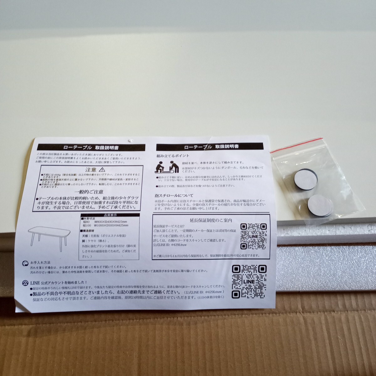 item_image_5