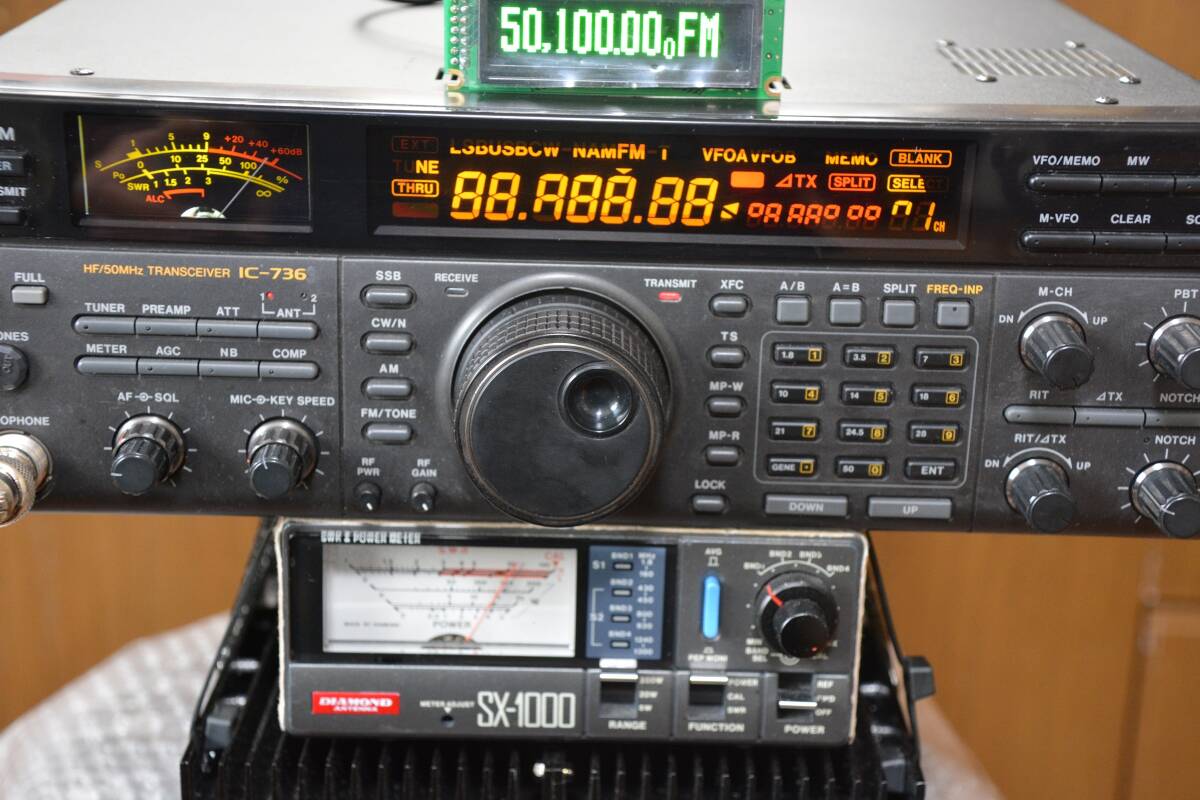 icom IC-736 トランシーバー本体のみ アイコム IC-736(ACタイプ) HF/50MHz ALL MODEトランシーバー