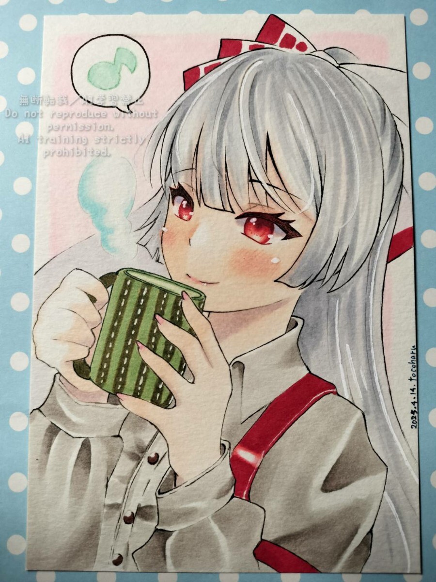 ゜4/13 東方Project 同人手描きイラスト 藤原妹紅 鉛筆画 ほっと ゜4/13 東方Project 同人手描きイラスト 藤原妹紅 鉛筆画 ほっと