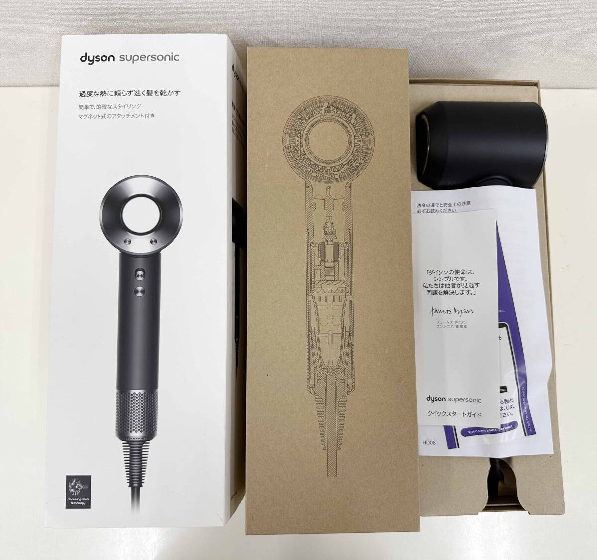 展示品 Dyson ダイソン Supersonic ヘアードライヤー HD08 ULF 展示品 Dyson ダイソン Supersonic ヘアードライヤー HD08 ULF