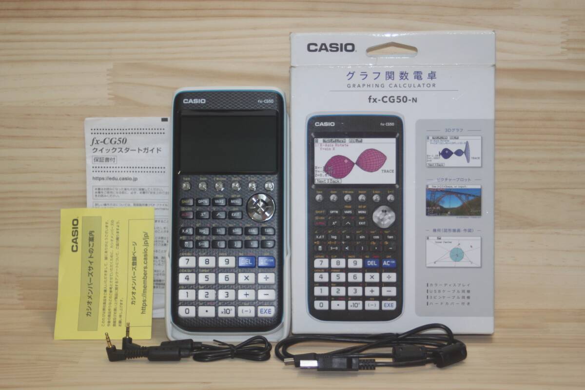送料無料 中古品 CASIO カシオ グラフ関数電卓 計算器 fx-CG50-N 送料無料 中古品 CASIO カシオ グラフ関数電卓 計算器 fx-CG50-N