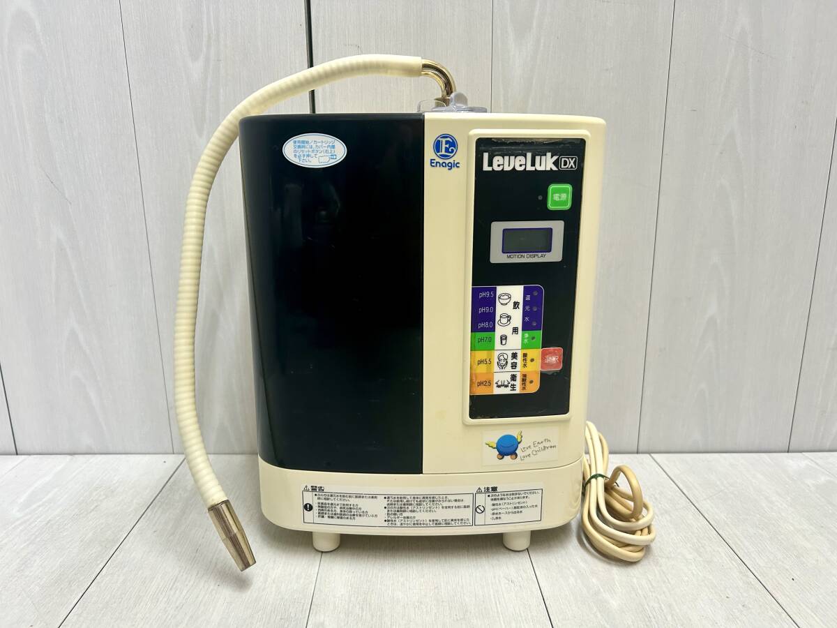 送料無料 レベラック DX Leveluk エナジック Enagic TYH-91N 送料無料 レベラック DX Leveluk エナジック Enagic TYH-91N