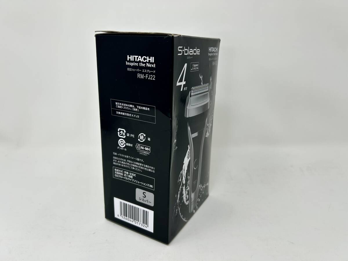 送料無料 未使用品 日立 HITACHI 電気シェーバー シルバー RM 送料無料 未使用品 日立 HITACHI 電気シェーバー シルバー RM