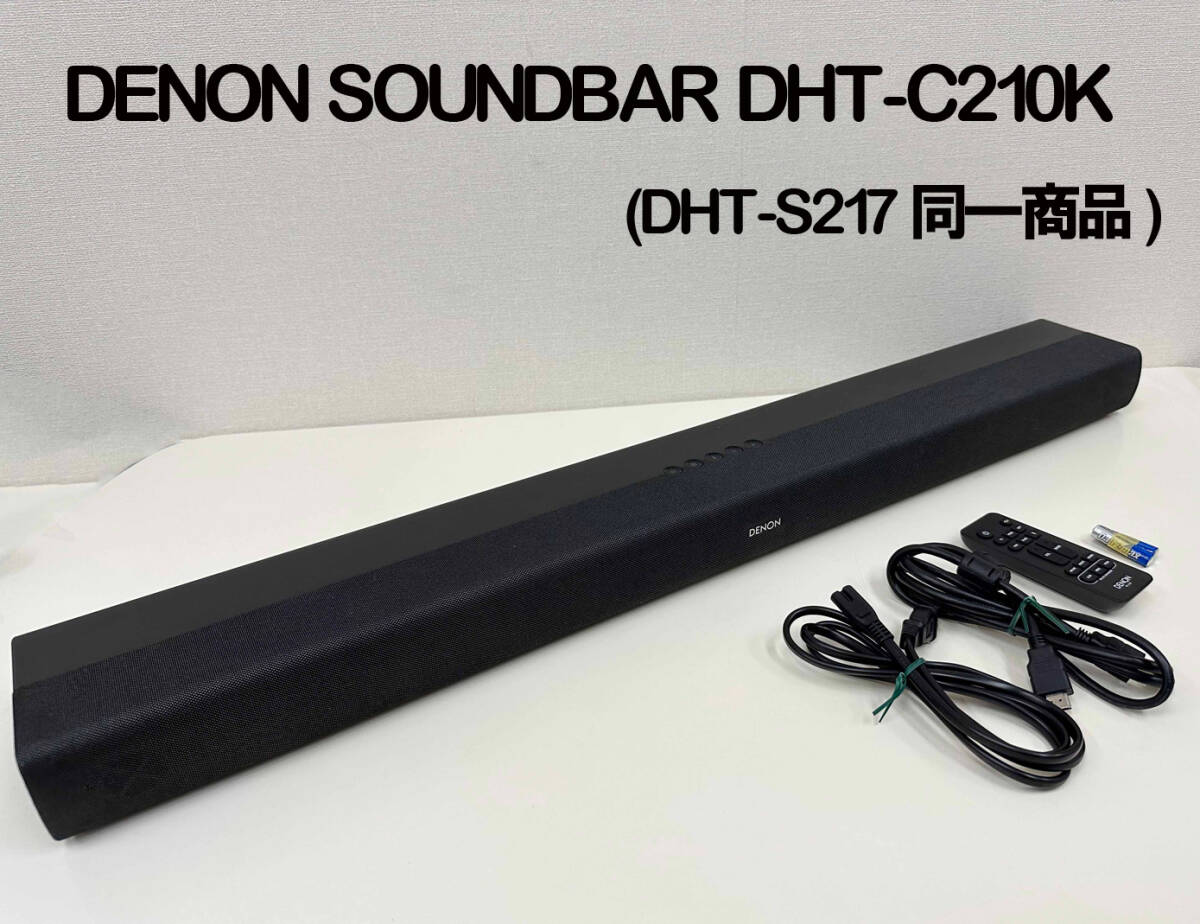 DENON SOUNDBAR DHT-C210K サウンドバー