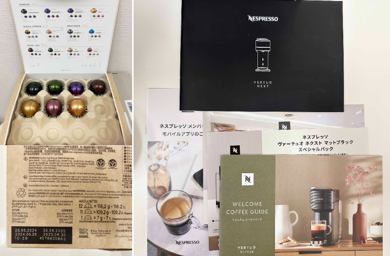 数回使用 美品 NESPRESSO ネスプレッソ ヴァーチュオ ネクスト 数回使用 美品 NESPRESSO ネスプレッソ ヴァーチュオ ネクスト