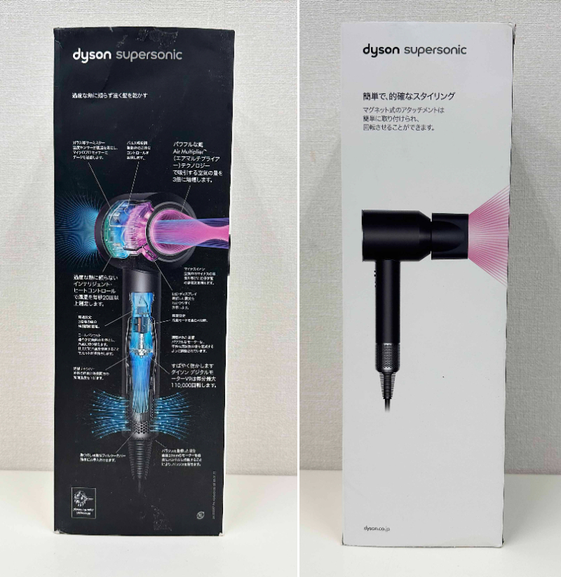 展示品 Dyson ダイソン Supersonic ヘアードライヤー HD08 ULF 展示品 Dyson ダイソン Supersonic ヘアードライヤー HD08 ULF