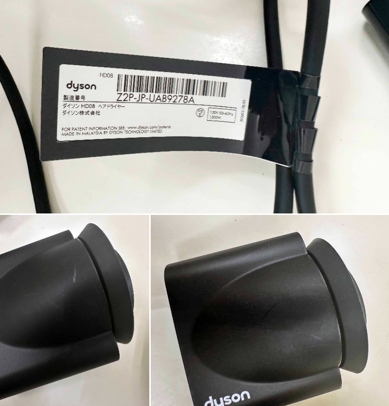 展示品 Dyson ダイソン Supersonic ヘアードライヤー HD08 ULF 展示品 Dyson ダイソン Supersonic ヘアードライヤー HD08 ULF