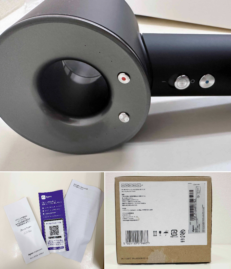 展示品 Dyson ダイソン Supersonic ヘアードライヤー HD08 ULF 展示品 Dyson ダイソン Supersonic ヘアードライヤー HD08 ULF