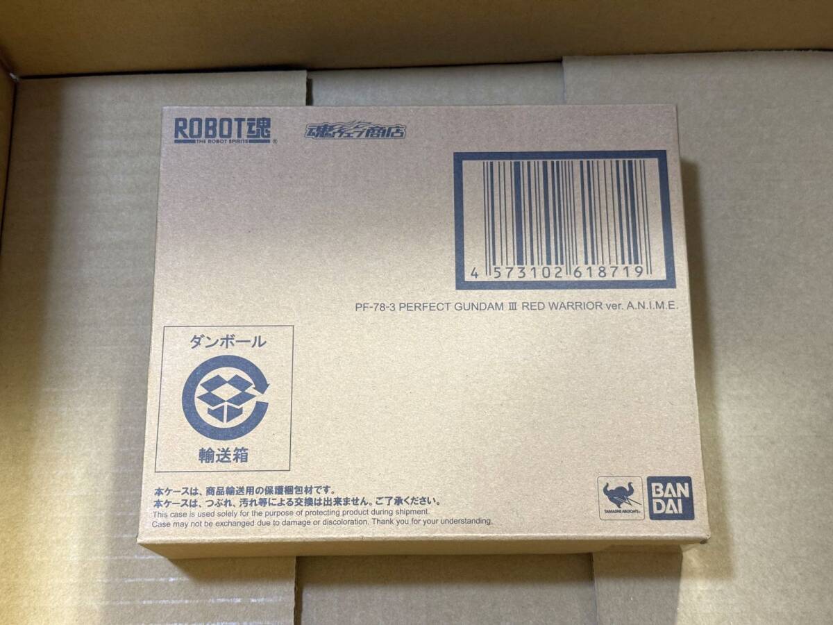 未使用】バンダイ ROBOT魂 〈SIDE MS〉 機動戦士ガンダム PF-78