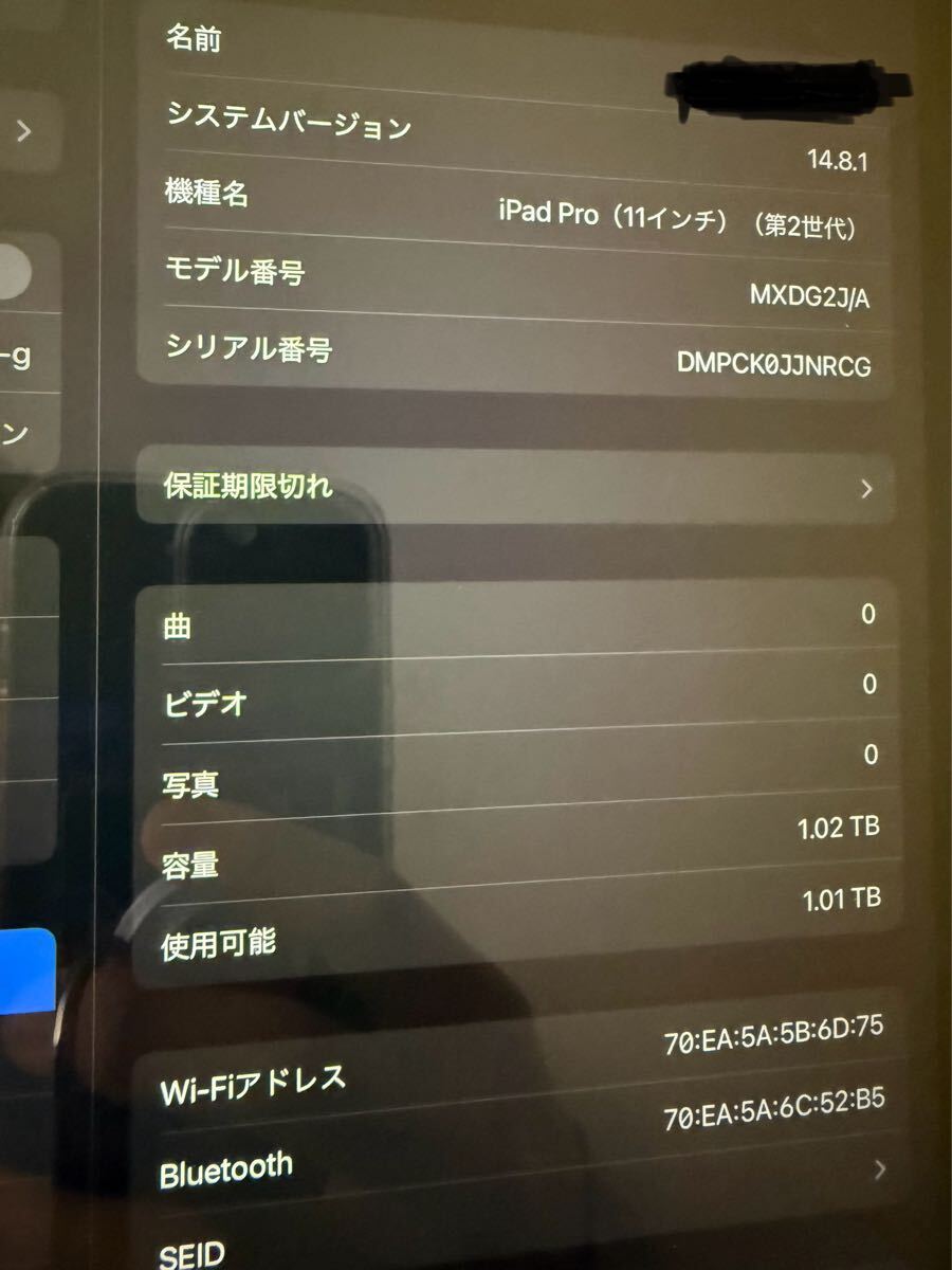 超美品 iPad Pro 11インチ 第2世代 Wi-Fi 1TB 2020年 スペース 超美品 iPad Pro 11インチ 第2世代 Wi-Fi 1TB 2020年 スペース