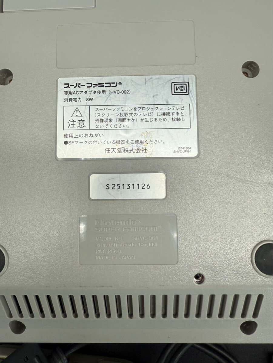 FS1259 ファミコン、カセット16本まとめ 本体のみ通電確認済み FS1259 ファミコン、カセット16本まとめ 本体のみ通電確認済み