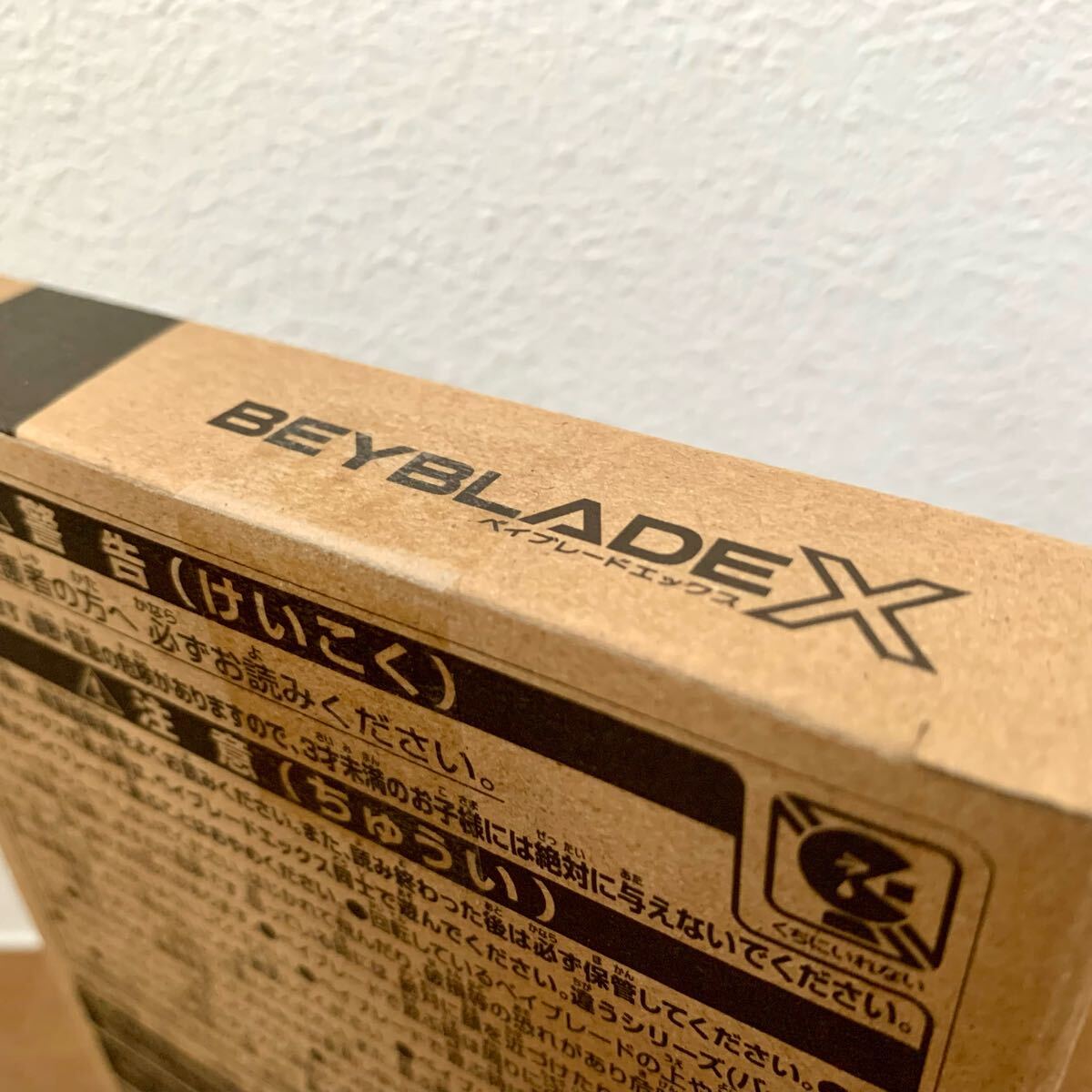 ベイブレードX コバルトドレイク4-60F クリアVer. 新品未開封 ベイブレードX コバルトドレイク4-60F クリアVer. 新品未開封