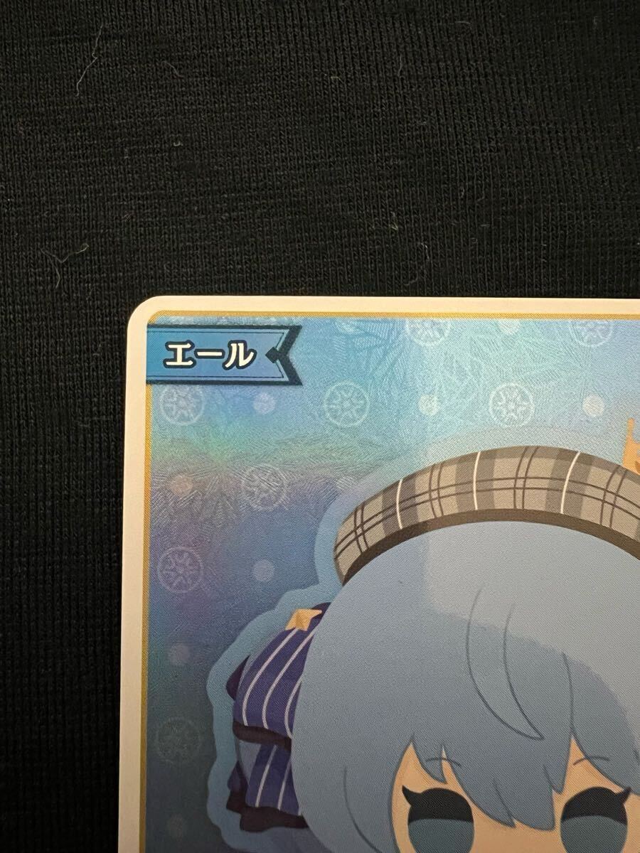 未使用美品】ホロライブオフィシャルカードゲーム 青エール SY 未使用美品】ホロライブオフィシャルカードゲーム 青エール SY