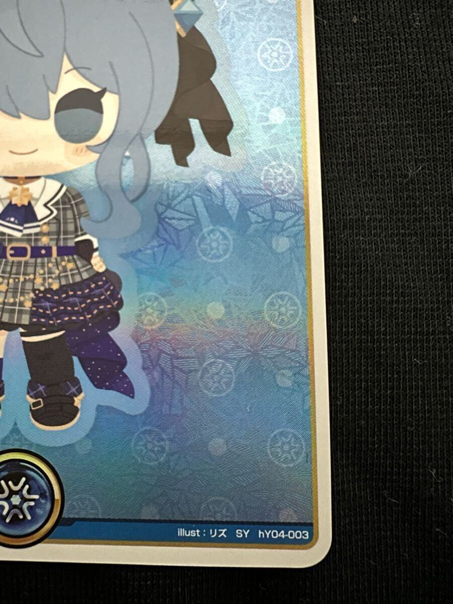 未使用美品】ホロライブオフィシャルカードゲーム 青エール SY 未使用美品】ホロライブオフィシャルカードゲーム 青エール SY