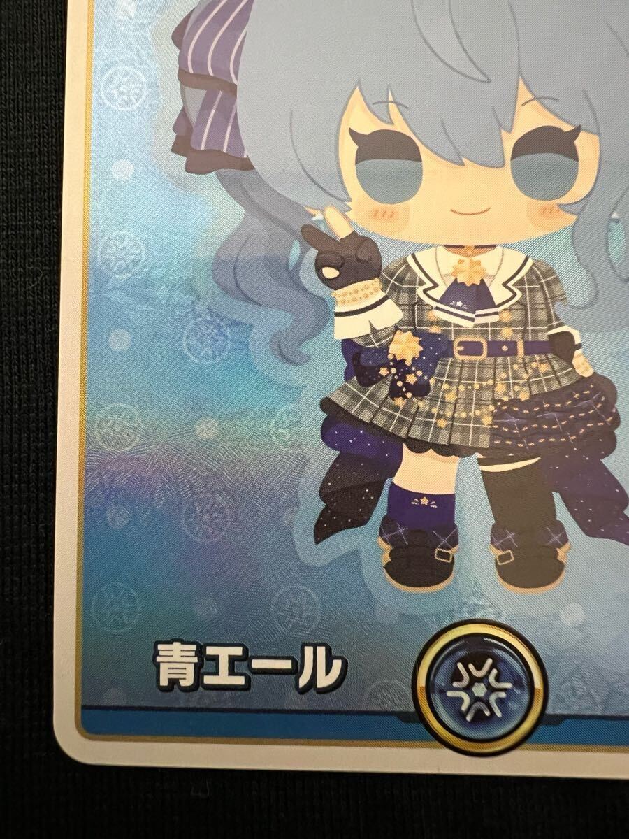未使用美品】ホロライブオフィシャルカードゲーム 青エール SY 未使用美品】ホロライブオフィシャルカードゲーム 青エール SY