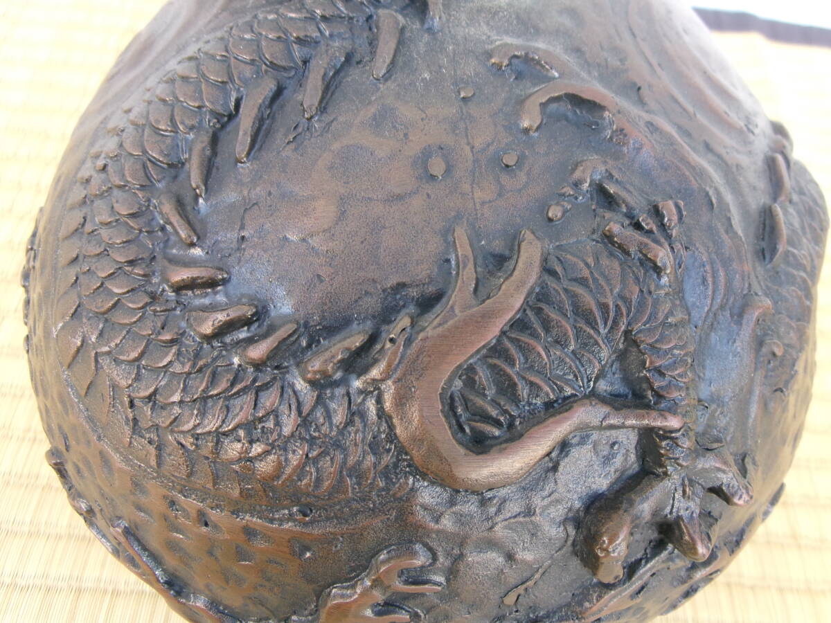 同梱不可】 金工師 米田秀保 銅製 盛上雲龍図 花瓶 高さ24cm 重 同梱不可】 金工師 米田秀保 銅製 盛上雲龍図 花瓶 高さ24cm 重