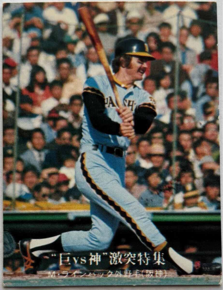 1976年 1398 H・ブリーデン 阪神タイガース '76プロ野球スター 1976年 1398 H・ブリーデン 阪神タイガース '76プロ野球スター