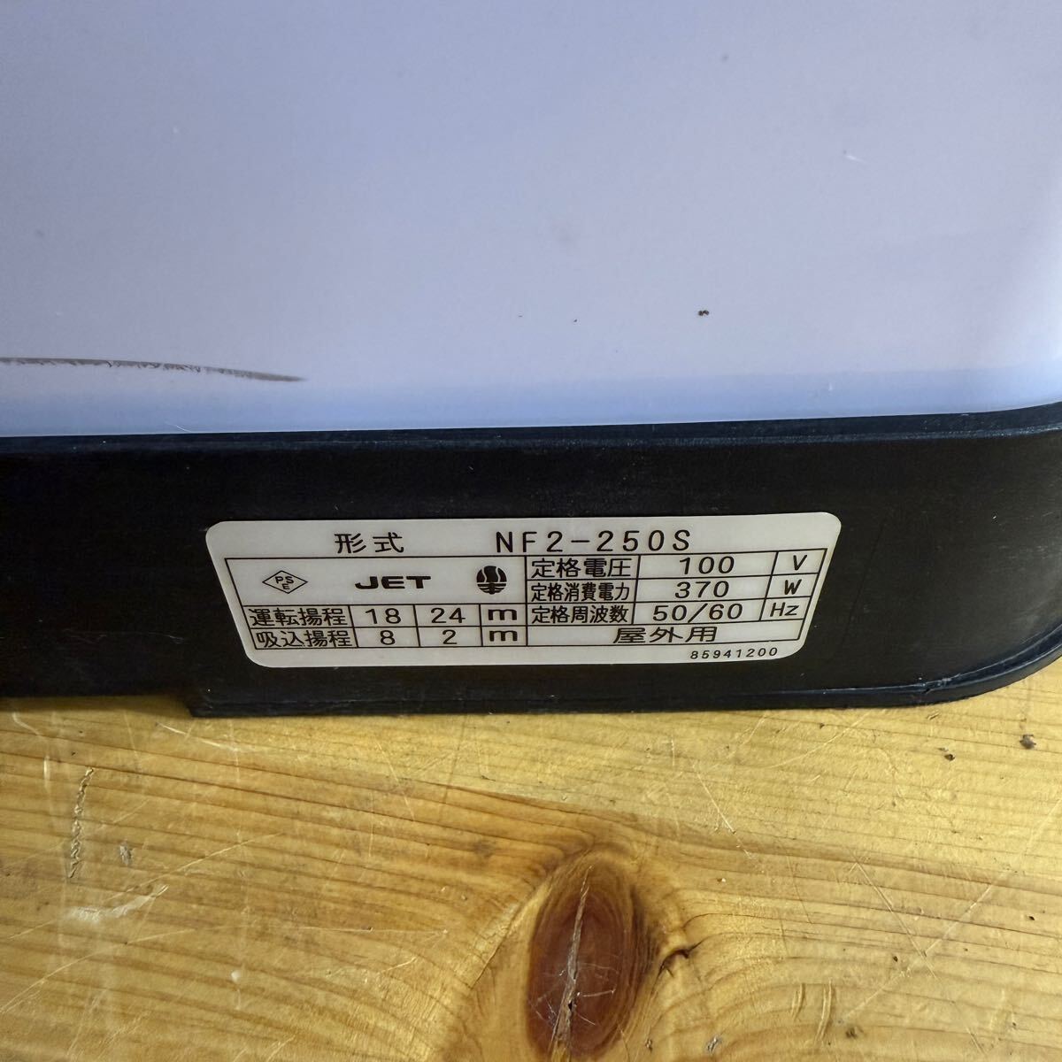 川本製作所 川本 ソフトカワエース250 ステンレスインバーター 川本製作所 川本 ソフトカワエース250 ステンレスインバーター