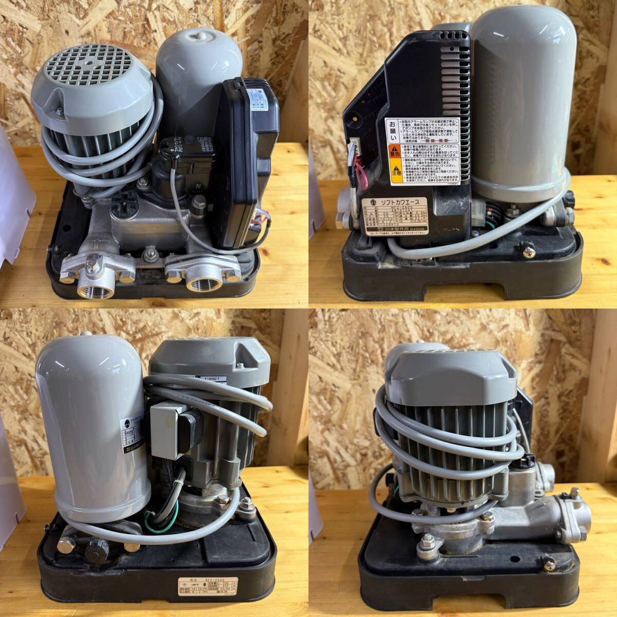 川本製作所 川本 ソフトカワエース250 ステンレスインバーター 川本製作所 川本 ソフトカワエース250 ステンレスインバーター