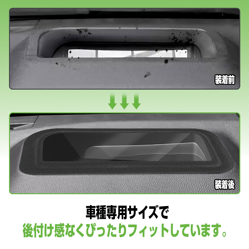 『FLD2116』ヘッドアップディスプレイ 保護カバー 新型アルファード 40 ヴェルファイア 40 HUD保護カバー キズ汚れ防止 フロッキー仕上げ_画像2