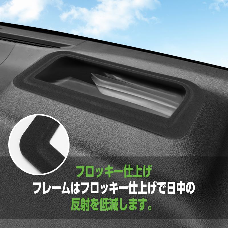 『FLD2116』ヘッドアップディスプレイ 保護カバー 新型アルファード 40 ヴェルファイア 40 HUD保護カバー キズ汚れ防止 フロッキー仕上げ_画像5