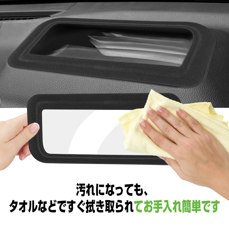 『FLD2116』ヘッドアップディスプレイ 保護カバー 新型アルファード 40 ヴェルファイア 40 HUD保護カバー キズ汚れ防止 フロッキー仕上げ_画像6